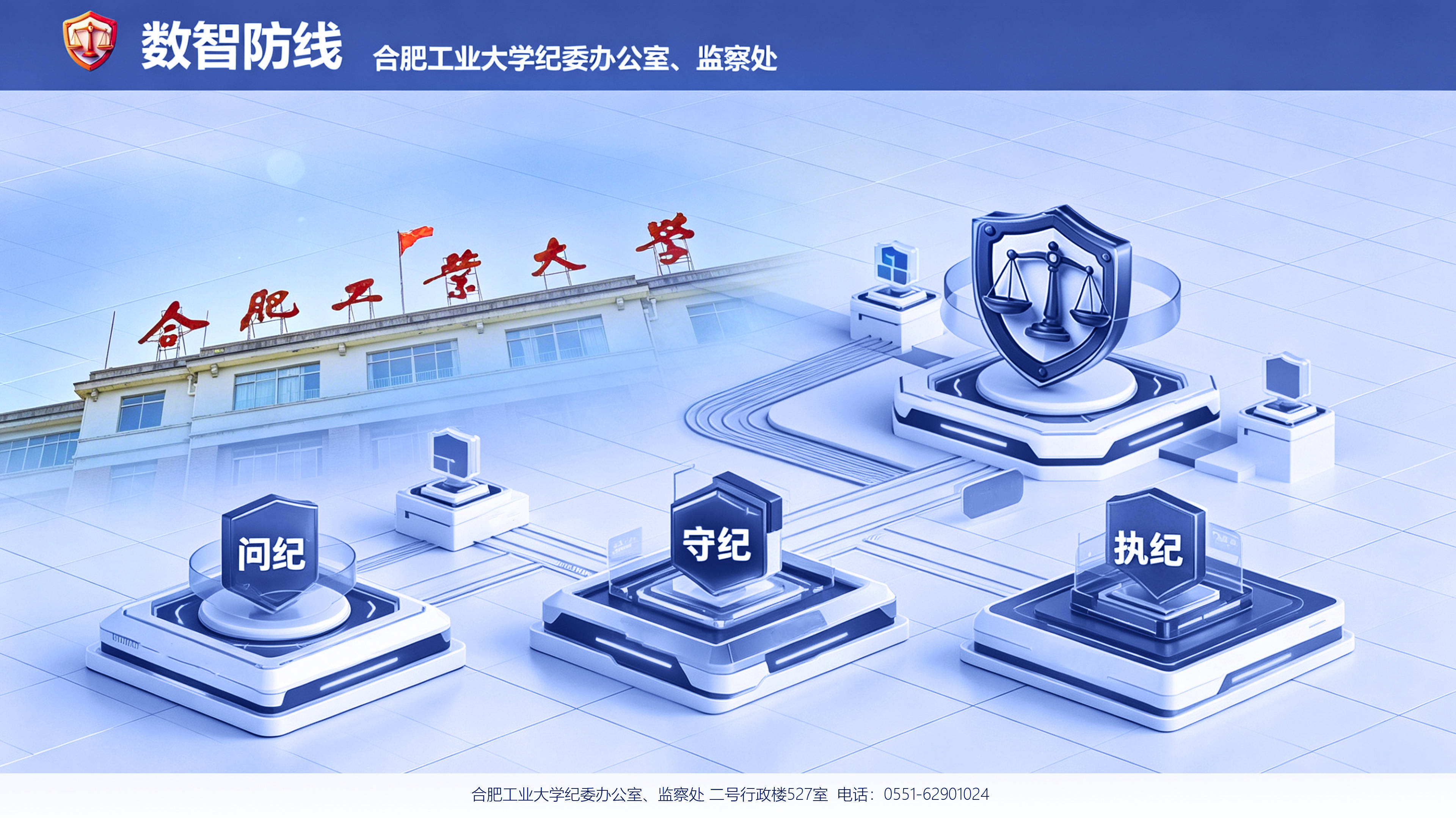 子栏目入口 - 请选择您要进入的版块